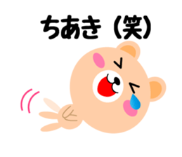 Daily life of a cute chiaki sticker #14690036