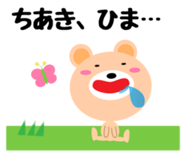 Daily life of a cute chiaki sticker #14690040