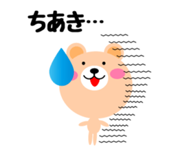 Daily life of a cute chiaki sticker #14690047