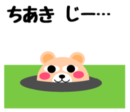 Daily life of a cute chiaki sticker #14690055