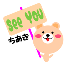 Daily life of a cute chiaki sticker #14690063