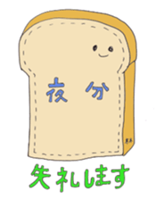 shoko world3 sticker #14690084