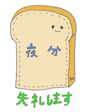 shoko world3 sticker #14690084