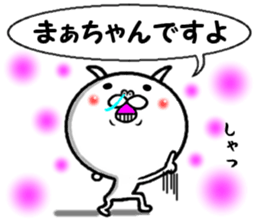 the maachan sticker #14690142