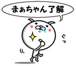 the maachan sticker #14690144