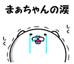 the maachan sticker #14690148