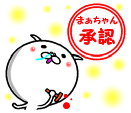 the maachan sticker #14690149