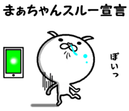 the maachan sticker #14690151