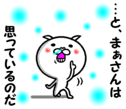 the maachan sticker #14690152