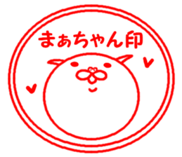 the maachan sticker #14690159