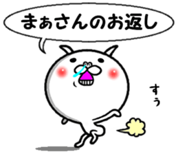 the maachan sticker #14690162