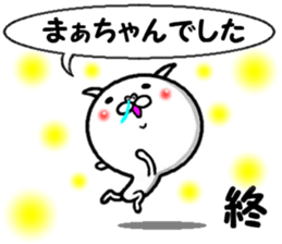 the maachan sticker #14690165