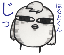 Haruto-kun sticker #14690169