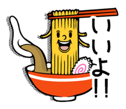 Ramen Speak sticker #14690204