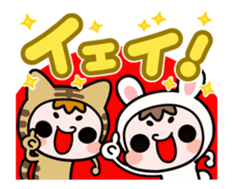 A Rabbit and A Frog and Tabby Cat Gummy sticker #14690218