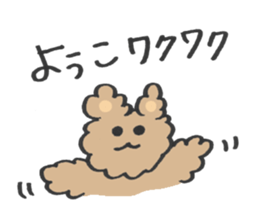 for YO-KO sticker #14690330