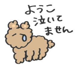 for YO-KO sticker #14690339