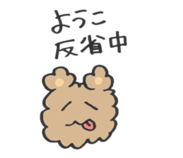 for YO-KO sticker #14690356