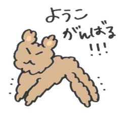 for YO-KO sticker #14690359