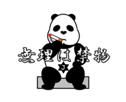Second step , Hoddy Giant Panda -JUNJUN- sticker #14690366