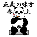 Second step , Hoddy Giant Panda -JUNJUN-