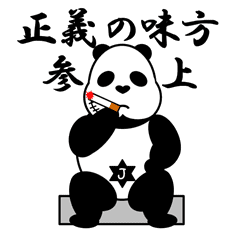 Second step , Hoddy Giant Panda -JUNJUN-