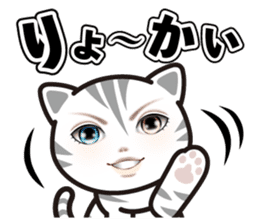 good-looking cat nya sticker #14690518