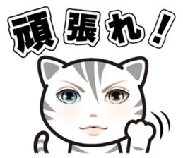 good-looking cat nya sticker #14690520