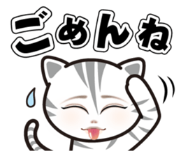 good-looking cat nya sticker #14690521