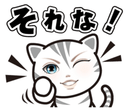 good-looking cat nya sticker #14690524