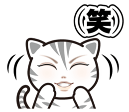 good-looking cat nya sticker #14690525