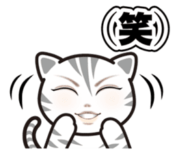 good-looking cat nya sticker #14690525