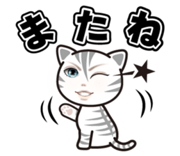 good-looking cat nya sticker #14690526
