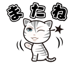 good-looking cat nya sticker #14690526