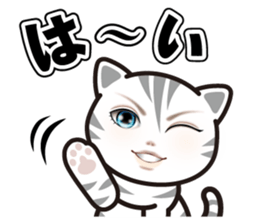 good-looking cat nya sticker #14690527
