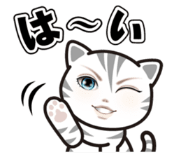 good-looking cat nya sticker #14690527
