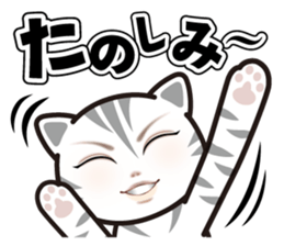 good-looking cat nya sticker #14690530