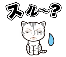 good-looking cat nya sticker #14690533