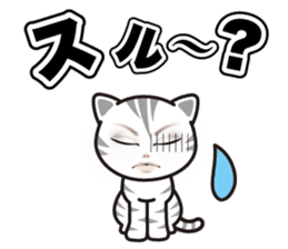 good-looking cat nya sticker #14690533
