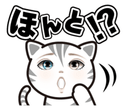 good-looking cat nya sticker #14690534