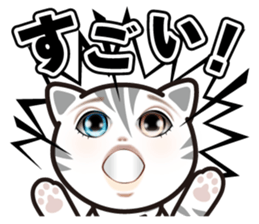 good-looking cat nya sticker #14690535