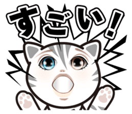 good-looking cat nya sticker #14690535