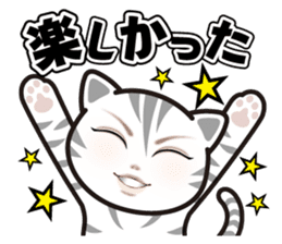 good-looking cat nya sticker #14690537