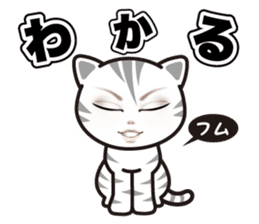 good-looking cat nya sticker #14690546