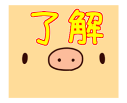 Bubu and aba 13 sticker #14690569