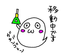Student life of the ghost sticker #14690596