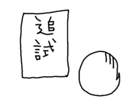 Student life of the ghost sticker #14690607