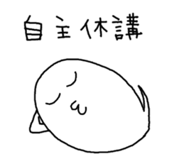 Student life of the ghost sticker #14690614