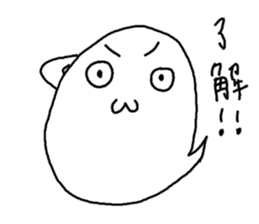 Student life of the ghost sticker #14690616