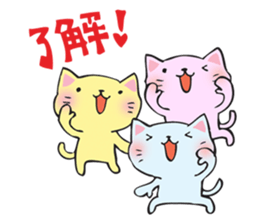 Many cats sticker #14690622